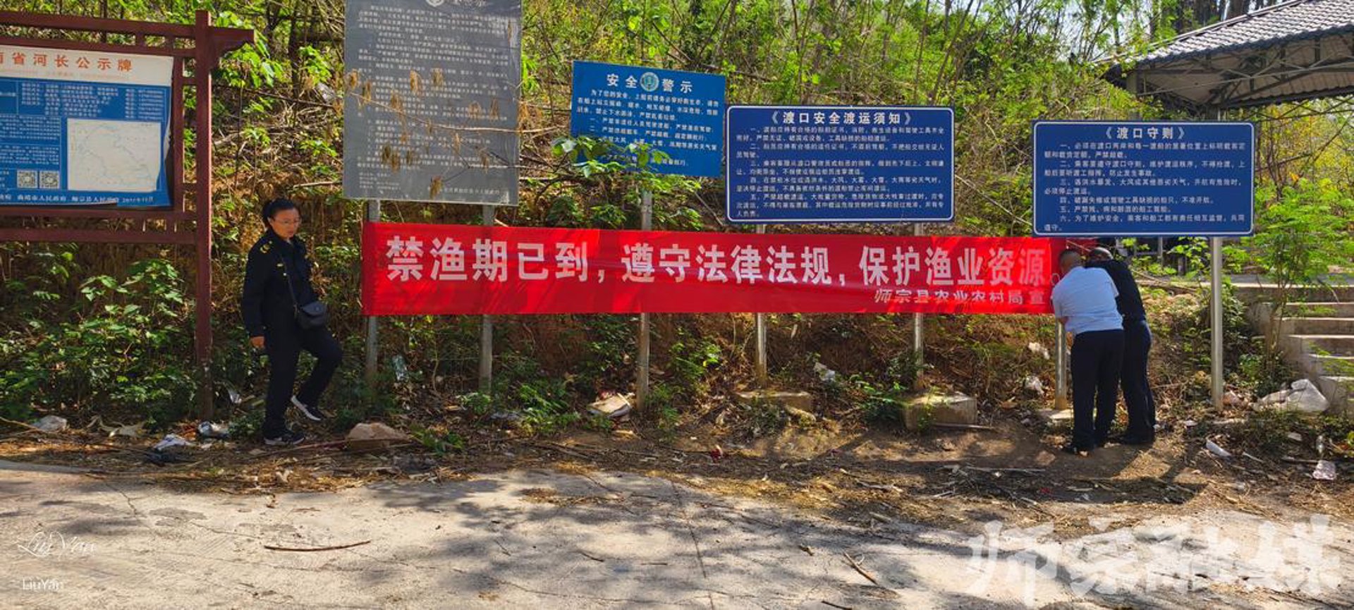 王健粮食合作社